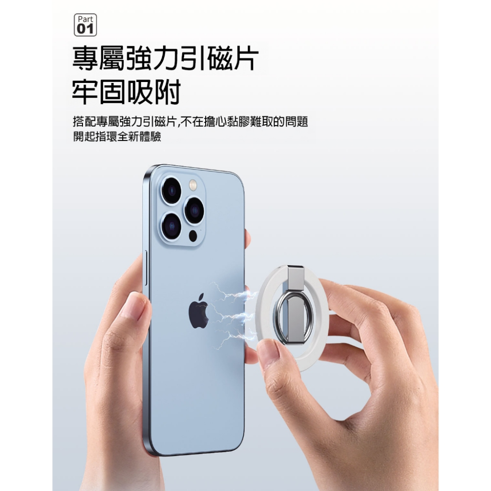 獨家訂製色 磁吸指環支架 雙面磁吸支架 手機支架 磁吸支架 magsafe 磁吸支架 看劇神器-細節圖3