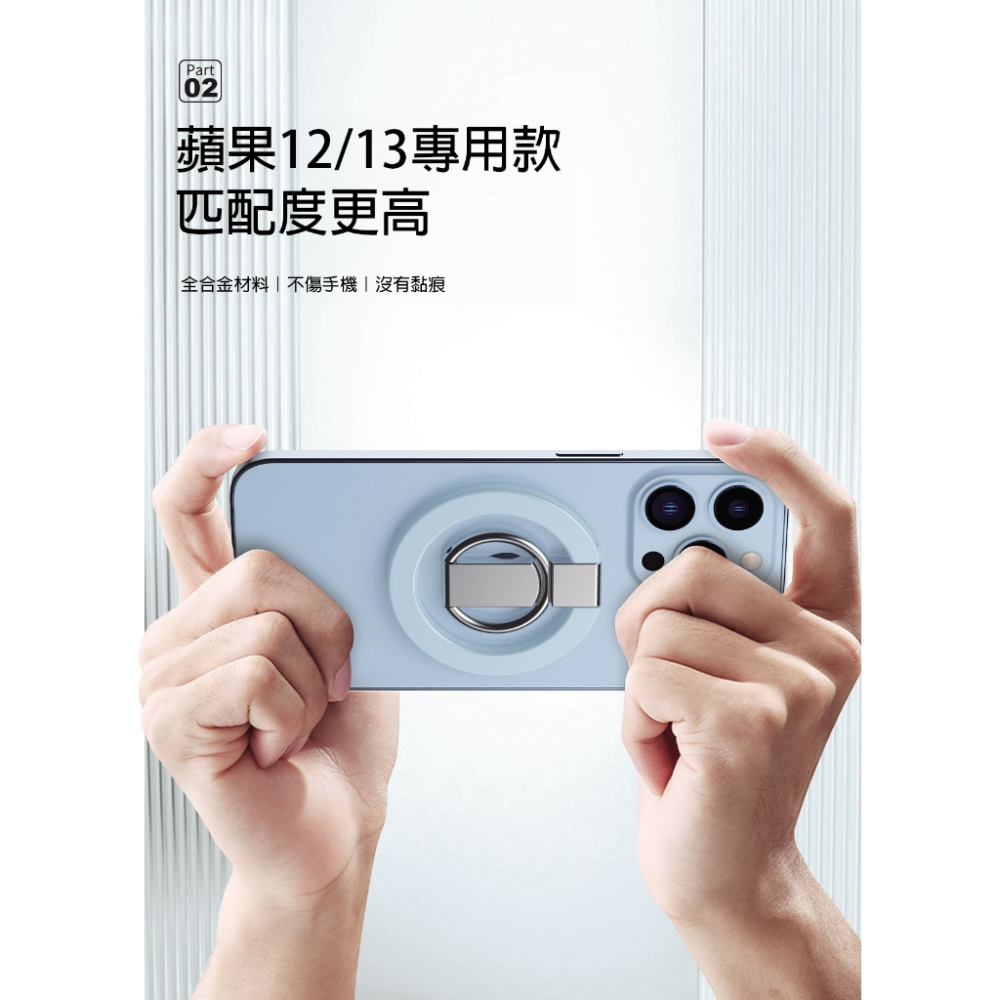 獨家訂製色 磁吸指環支架 雙面磁吸支架 手機支架 磁吸支架 magsafe 磁吸支架 看劇神器-細節圖4
