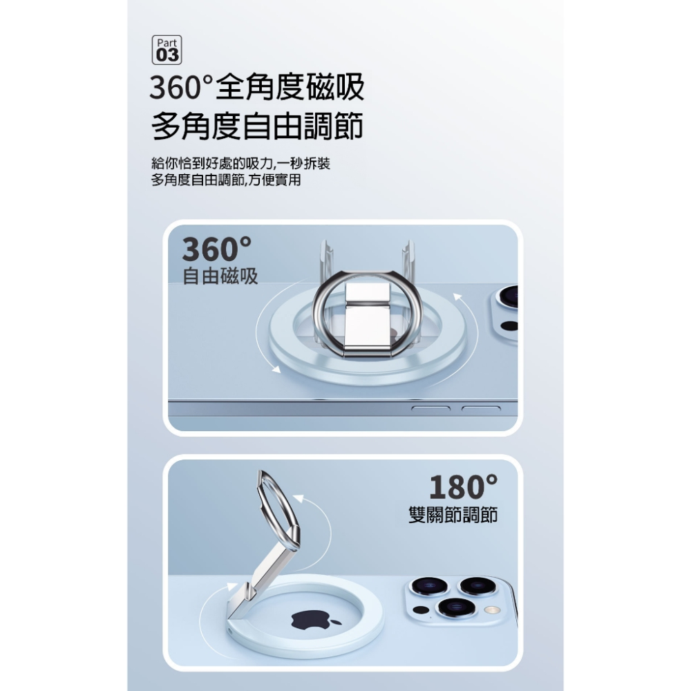 獨家訂製色 磁吸指環支架 雙面磁吸支架 手機支架 磁吸支架 magsafe 磁吸支架 看劇神器-細節圖5
