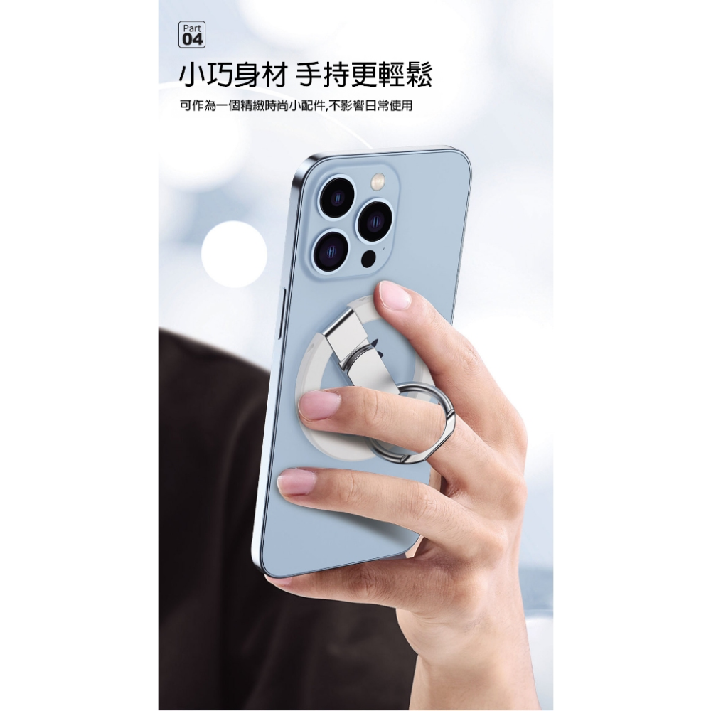獨家訂製色 磁吸指環支架 雙面磁吸支架 手機支架 磁吸支架 magsafe 磁吸支架 看劇神器-細節圖6