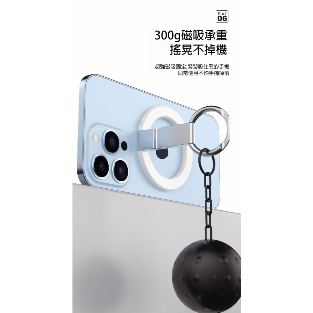 獨家訂製色 磁吸指環支架 雙面磁吸支架 手機支架 磁吸支架 magsafe 磁吸支架 看劇神器-細節圖7