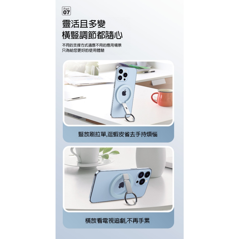 獨家訂製色 磁吸指環支架 雙面磁吸支架 手機支架 磁吸支架 magsafe 磁吸支架 看劇神器-細節圖8