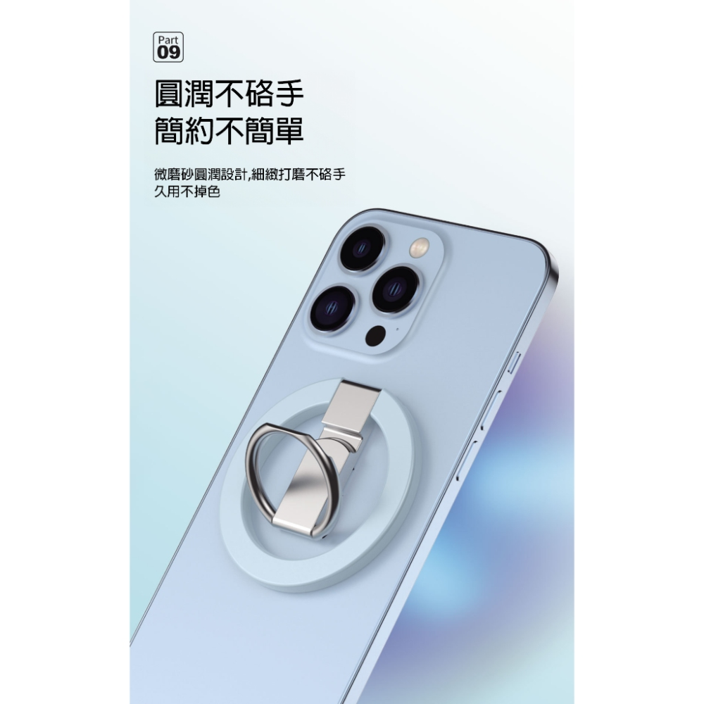 獨家訂製色 磁吸指環支架 雙面磁吸支架 手機支架 磁吸支架 magsafe 磁吸支架 看劇神器-細節圖9