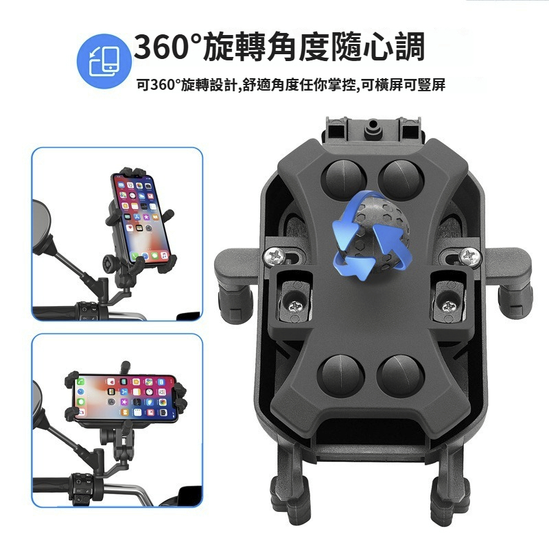 隔日到貨~機車手機支架 防震 八爪減震帶防盜 六爪 手機架 遮陽 擋雨 摩托車 支架 外送必備 防震支架-細節圖2