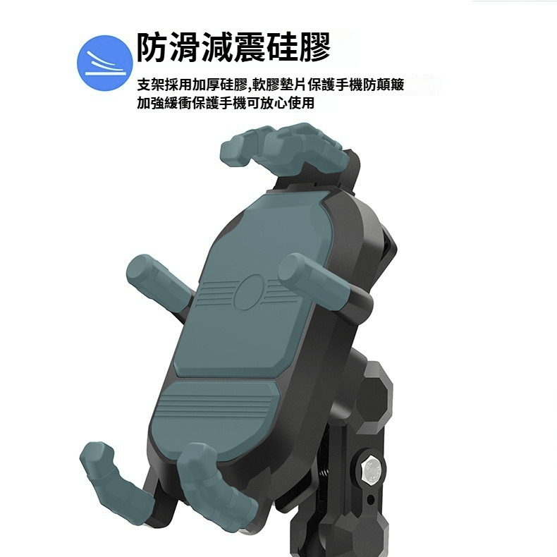隔日到貨~機車手機支架 防震 八爪減震帶防盜 六爪 手機架 遮陽 擋雨 摩托車 支架 外送必備 防震支架-細節圖4