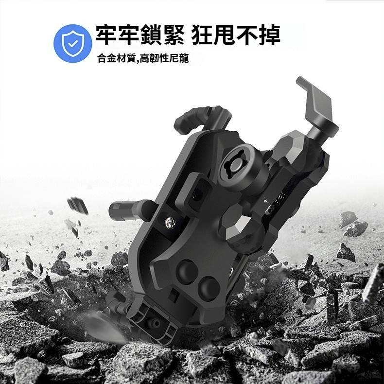 隔日到貨~機車手機支架 防震 八爪減震帶防盜 六爪 手機架 遮陽 擋雨 摩托車 支架 外送必備 防震支架-細節圖5
