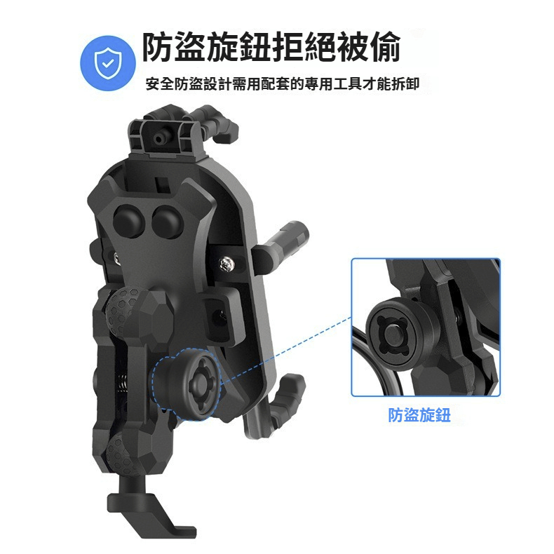 隔日到貨~機車手機支架 防震 八爪減震帶防盜 六爪 手機架 遮陽 擋雨 摩托車 支架 外送必備 防震支架-細節圖6
