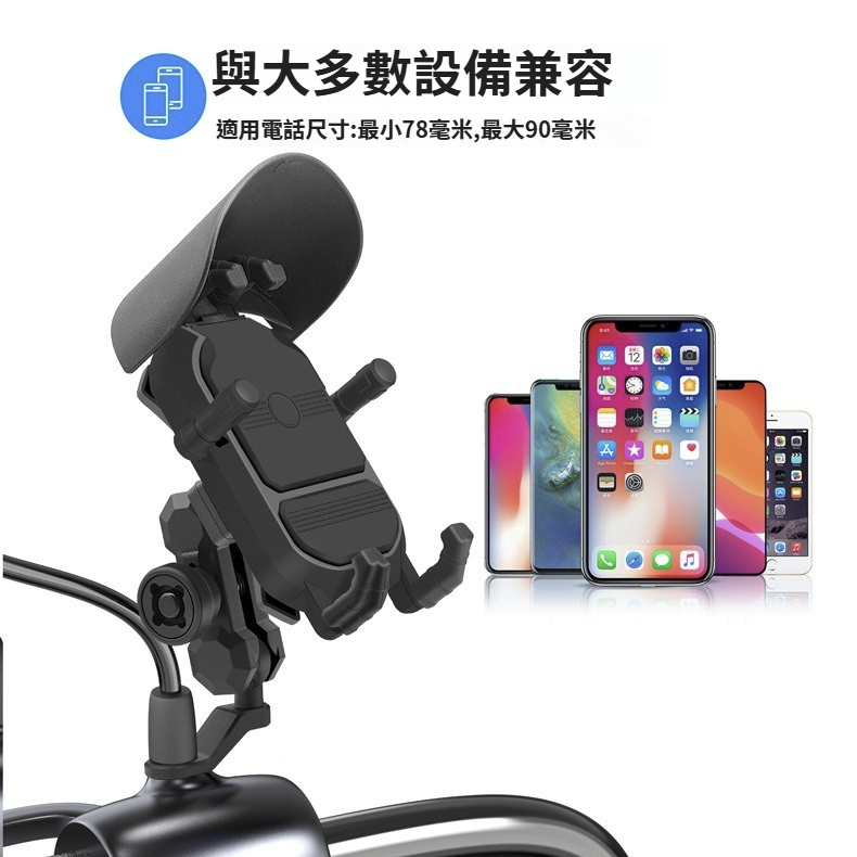 隔日到貨~機車手機支架 防震 八爪減震帶防盜 六爪 手機架 遮陽 擋雨 摩托車 支架 外送必備 防震支架-細節圖7