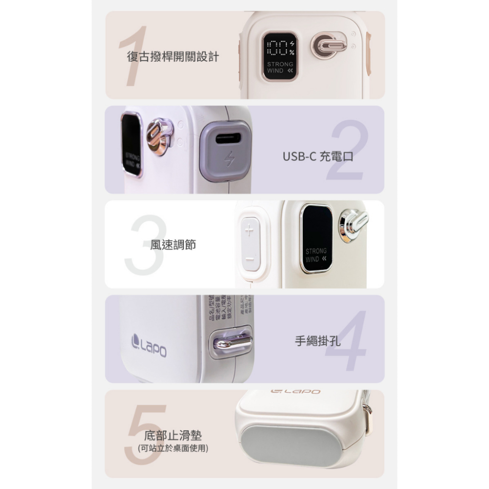 LaPO 迷你渦輪隨身高速風扇 13cm 極輕158克 日本松下電芯 5100mAh 電量顯示 百段風速 LF-02-細節圖3