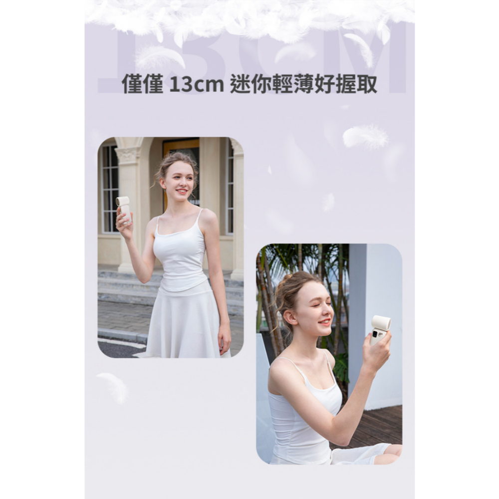 LaPO 迷你渦輪隨身高速風扇 13cm 極輕158克 日本松下電芯 5100mAh 電量顯示 百段風速 LF-02-細節圖8