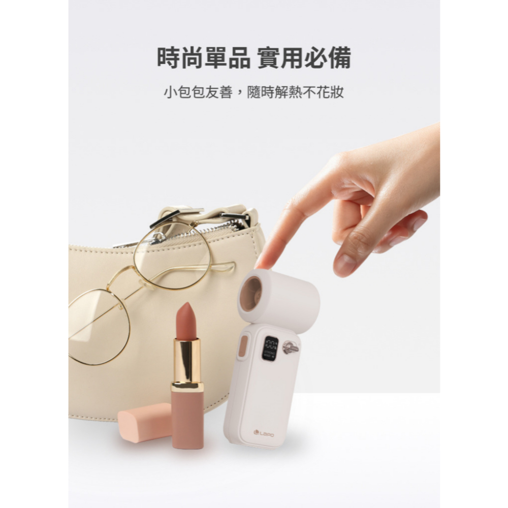 LaPO 迷你渦輪隨身高速風扇 13cm 極輕158克 日本松下電芯 5100mAh 電量顯示 百段風速 LF-02-細節圖9