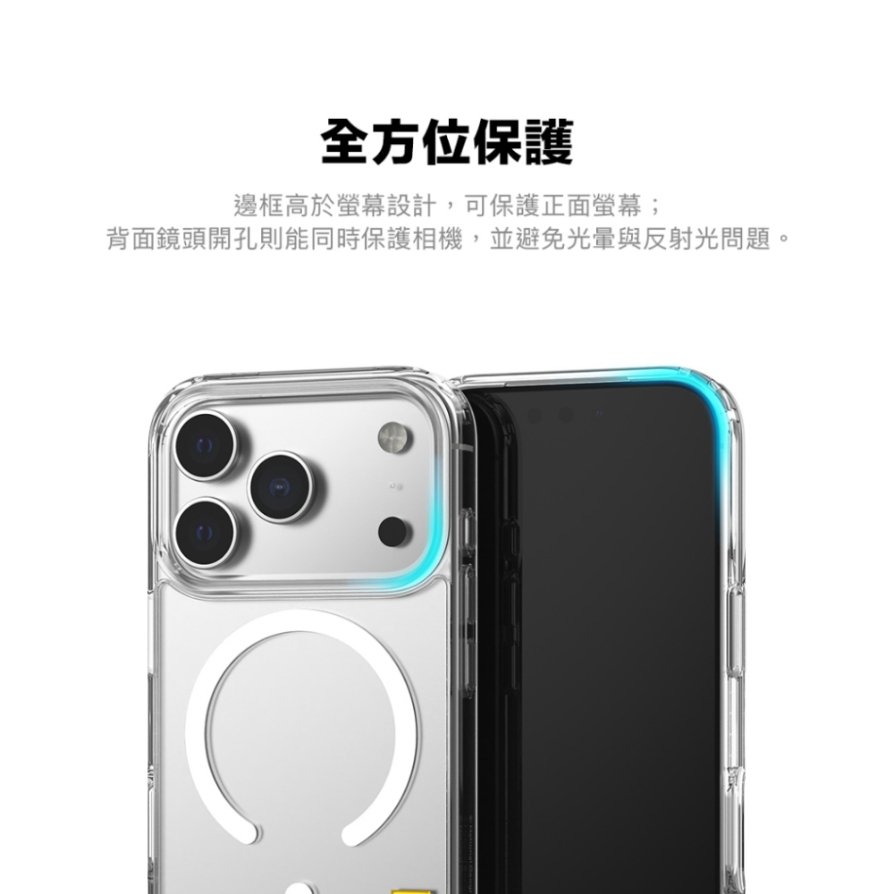國家地理 National Geographic｜17/16/15系列 磁吸 透亮手機殼 Magsafe 透明 透明殼-細節圖8