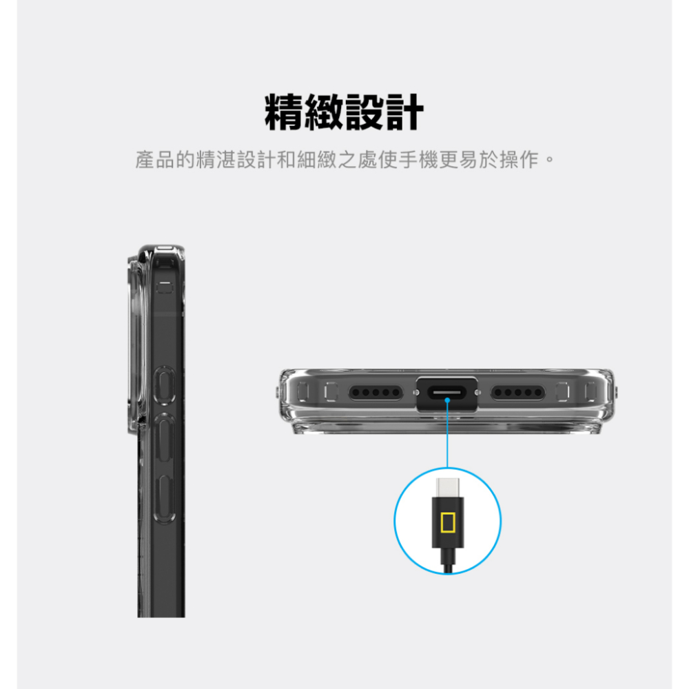 國家地理 National Geographic｜17/16/15系列 磁吸 透亮手機殼 Magsafe 透明 透明殼-細節圖9