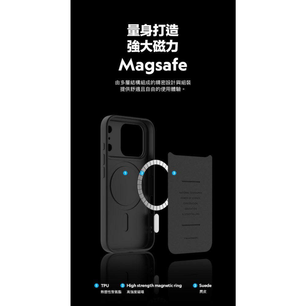 國家地理 National Geographic｜iPhone 17系列 Soft 磁吸保護殼手機殼 MagSafe軟殼-細節圖2