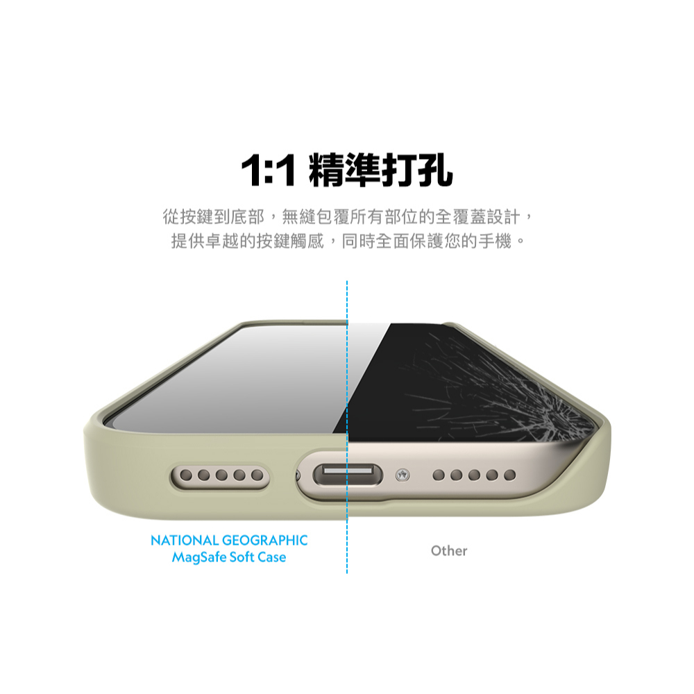 國家地理 National Geographic｜iPhone 17系列 Soft 磁吸保護殼手機殼 MagSafe軟殼-細節圖6