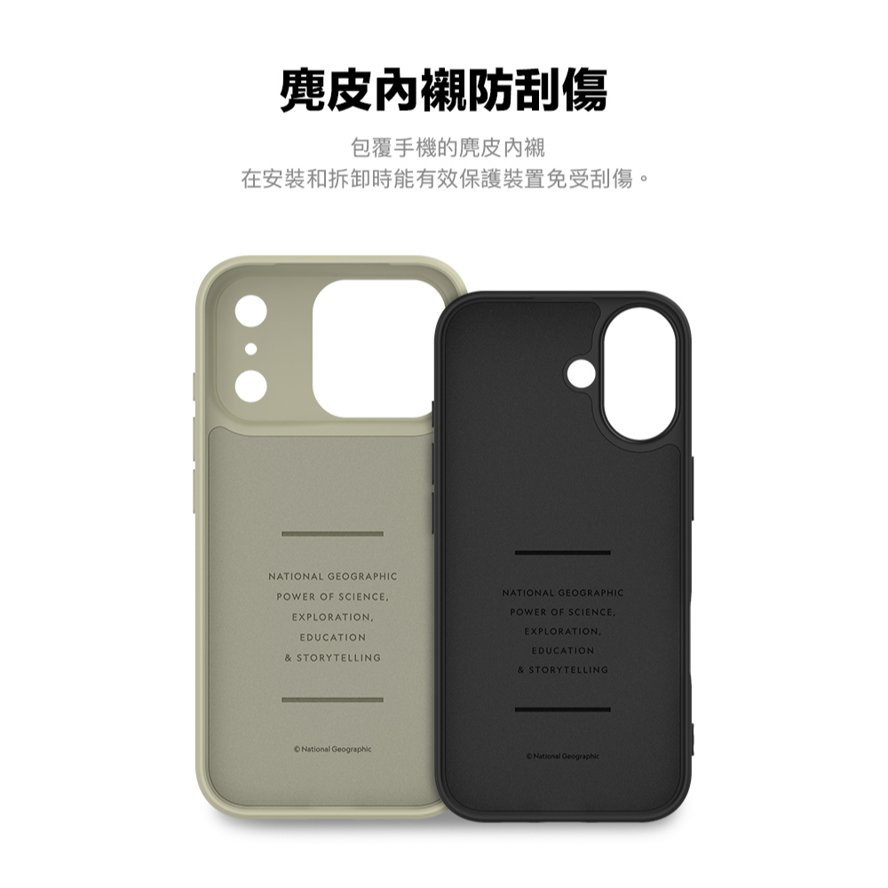 國家地理 National Geographic｜iPhone 17系列 Soft 磁吸保護殼手機殼 MagSafe軟殼-細節圖7
