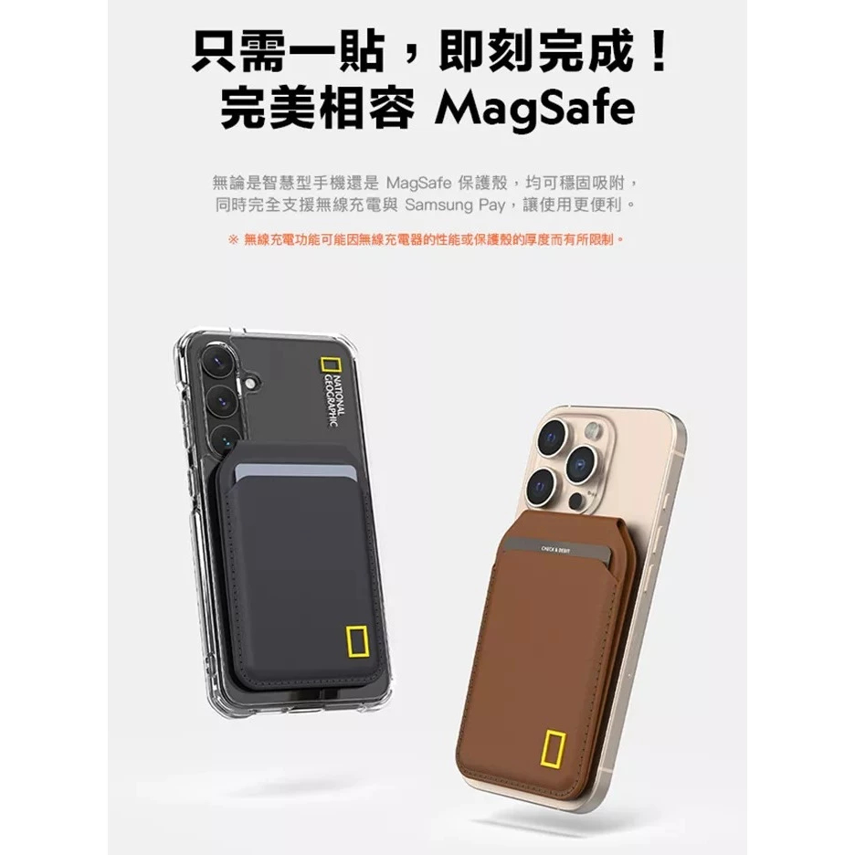 國家地理 National Geographic｜現貨 磁吸卡夾/卡夾支架 證件夾 卡夾 MagSafe 出國必備-細節圖5