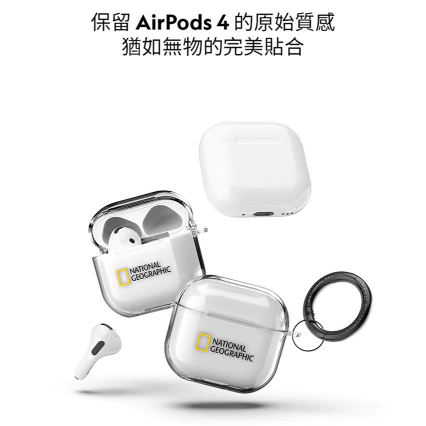 國家地理 National Geographic｜AirPods Pro 3系列 Clear Case透明耳機殼 保護殼-細節圖3
