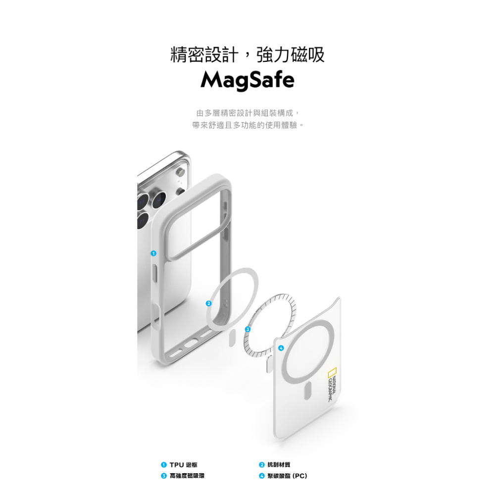 國家地理 National Geographic｜iPhone 17系列 磁吸霧面保護殼 霧黑 手機殼 MagSafe-細節圖4