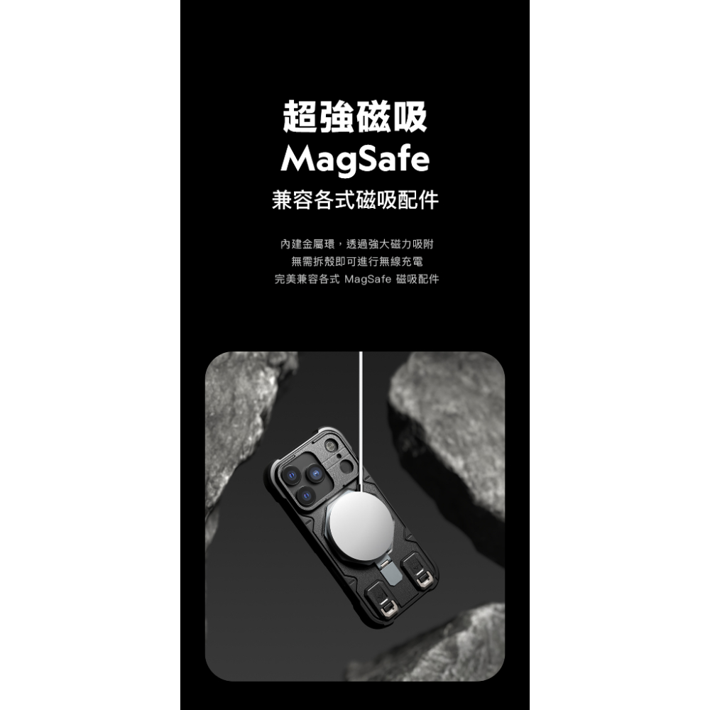 國家地理 National Geographic｜磁吸支架防摔保護殼（附掛繩）17系列 magsafe 磁吸 支架 防摔-細節圖2
