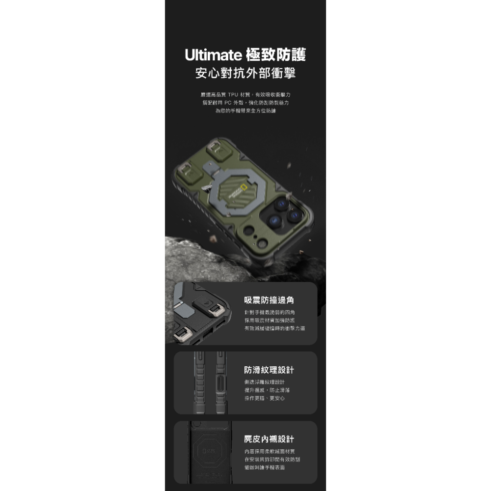 國家地理 National Geographic｜磁吸支架防摔保護殼（附掛繩）17系列 magsafe 磁吸 支架 防摔-細節圖5