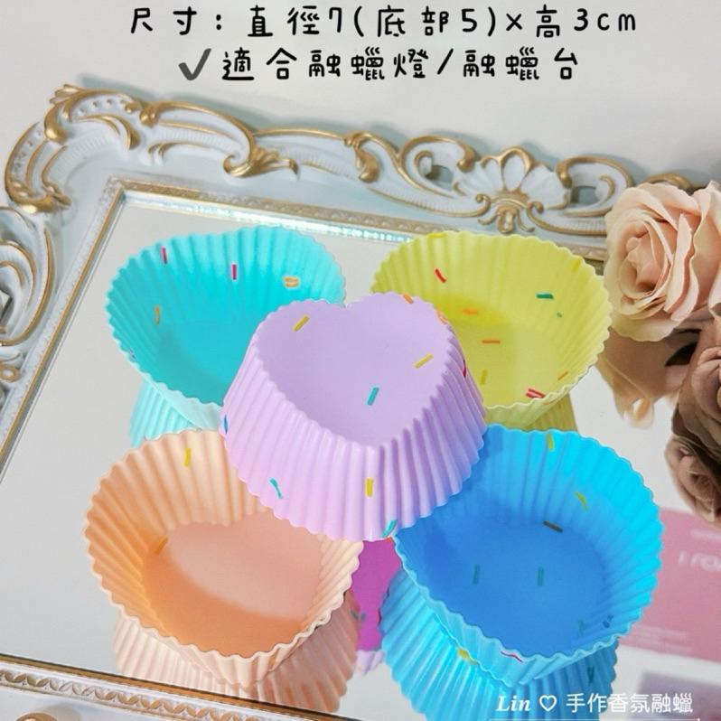 𝑳𝒊𝒏 ♡  融蠟脫模矽膠杯 硅膠杯 • 多種圖案造型 • 隔離脫模使用 ，不需清潔✨-細節圖2