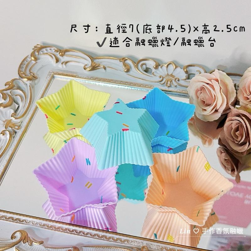 𝑳𝒊𝒏 ♡  融蠟脫模矽膠杯 硅膠杯 • 多種圖案造型 • 隔離脫模使用 ，不需清潔✨-細節圖5