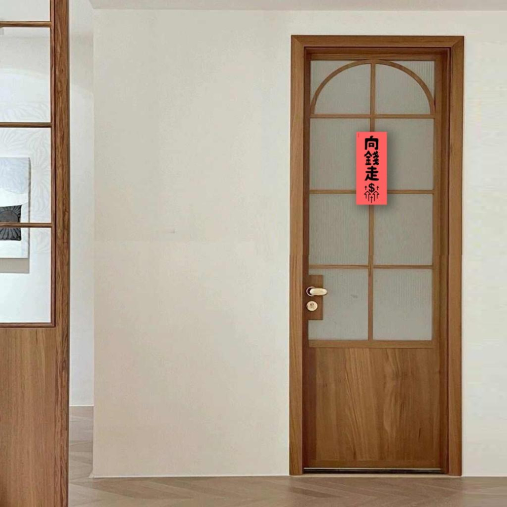 【奥客掰小長條春聯】現貨免等 好客來 生意興隆  業績 辦公室 櫃姐 房仲對我生財 風水入宅 文字就是力量 媽祖 土地公-細節圖4