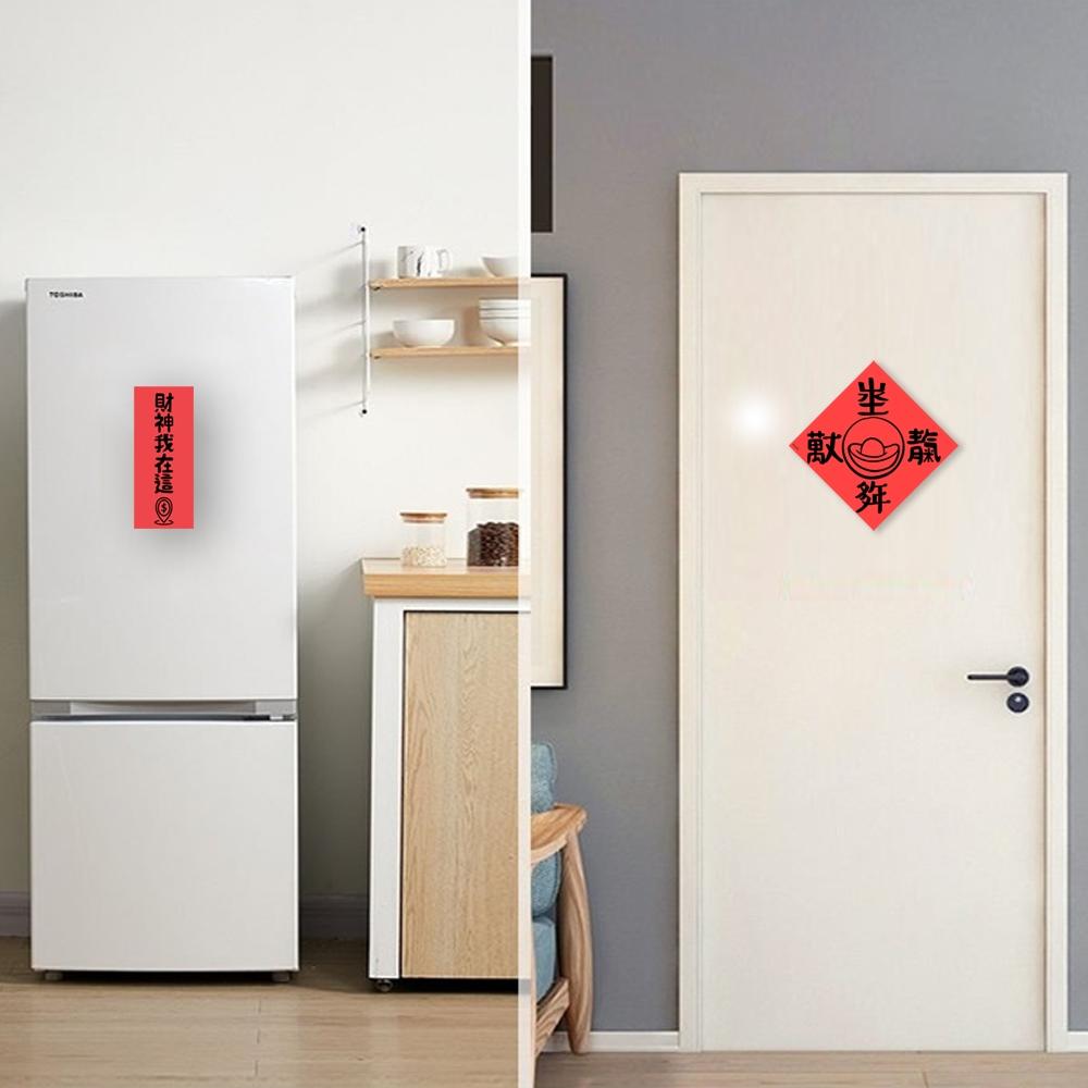 【招財進寶小長條春聯】現貨免等 生意興隆 向錢 業績 辦公室 櫃姐 房仲對我生財 風水 入宅 文字就是力量 媽祖 土地公-細節圖4