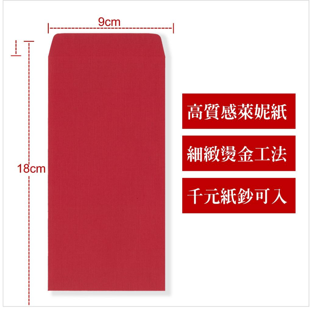 現貨免等⚡️紅包袋2入*戀愛抗戰勝利*結婚喜宴喜酒 終身大事 婚禮小物 男朋友 男友老公千元紙鈔可 燙金高質感萊妮紙-細節圖3
