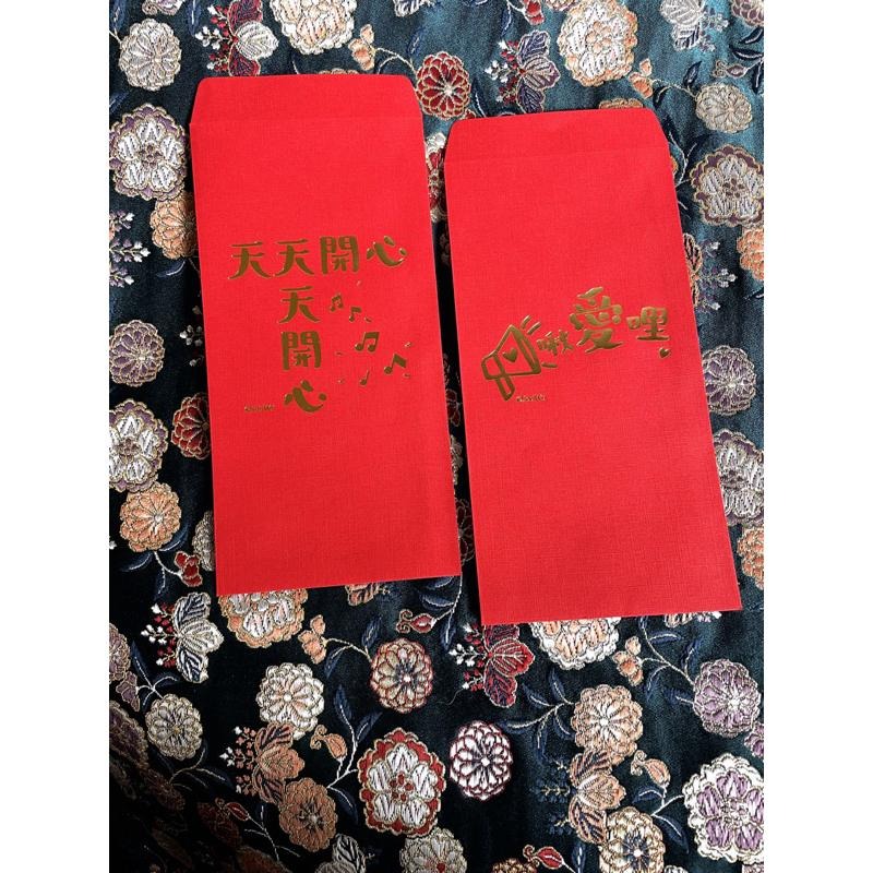 現貨免等⚡️孝親紅包袋 母親節 媽媽 燙金高質感萊妮紙 原創設計 祝壽 生日 特殊節日好好用 不落俗套又好看 保證有面子-細節圖7