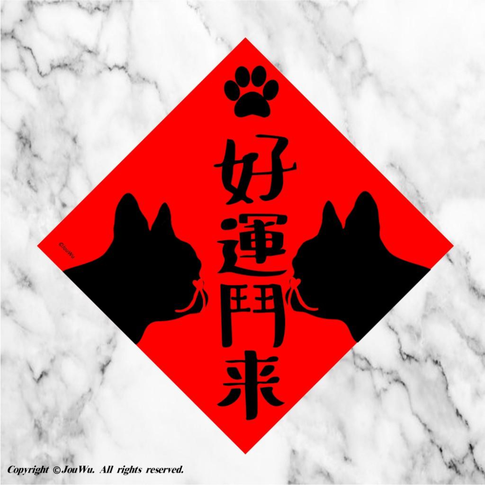 寵物控必備⚡️法國鬥牛犬⚡️柴犬⚡️好狗命⚡️好運鬥來⚡️恭喜發柴⚡️現貨風水小物紅包袋寵物萌犬狗狗毛小孩毛孩子-細節圖2