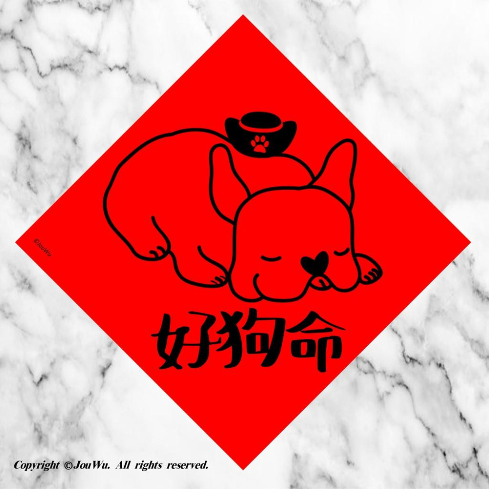 寵物控必備⚡️法國鬥牛犬⚡️柴犬⚡️好狗命⚡️好運鬥來⚡️恭喜發柴⚡️現貨風水小物紅包袋寵物萌犬狗狗毛小孩毛孩子-細節圖3