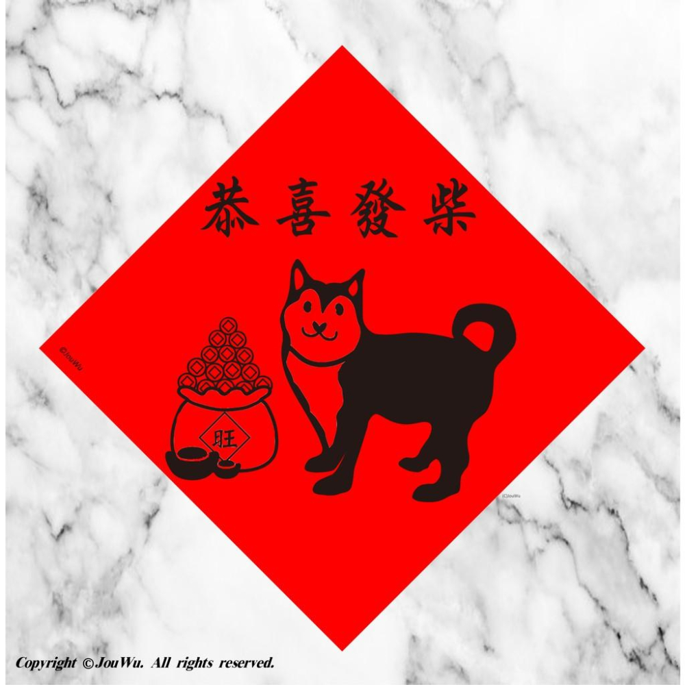 寵物控必備⚡️法國鬥牛犬⚡️柴犬⚡️好狗命⚡️好運鬥來⚡️恭喜發柴⚡️現貨風水小物紅包袋寵物萌犬狗狗毛小孩毛孩子-細節圖4