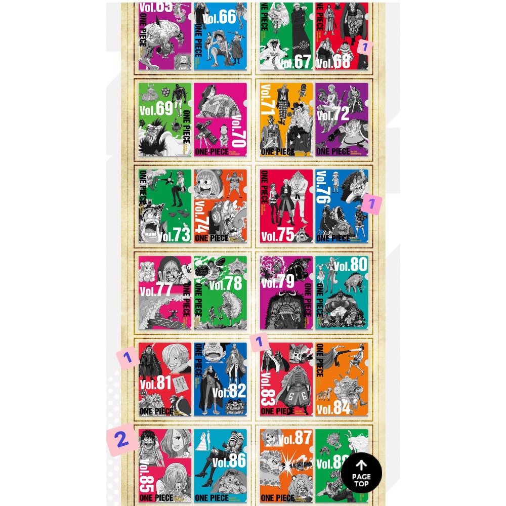 航海王ONE PIECE WT100記念 大海賊百景 文件夾 一組2個有八組-細節圖3