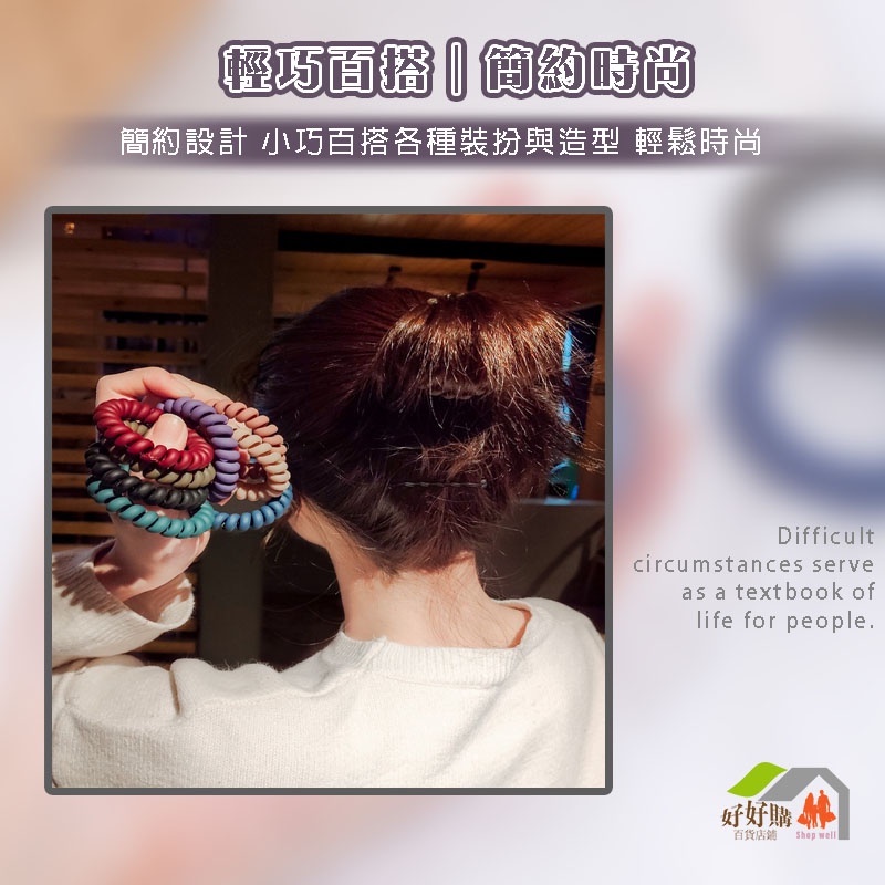 莫蘭迪磨砂髮圈5.5cm加大款 霧面 電話線髮圈 韓系髮飾 磨砂 莫蘭迪色 彈力無痕髮圈 髮圈 髮飾 髮束 綁頭髮橡皮筋-細節圖3