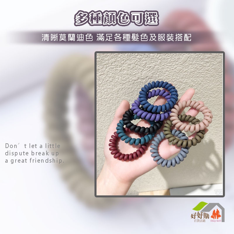 莫蘭迪磨砂髮圈5.5cm加大款 霧面 電話線髮圈 韓系髮飾 磨砂 莫蘭迪色 彈力無痕髮圈 髮圈 髮飾 髮束 綁頭髮橡皮筋-細節圖5