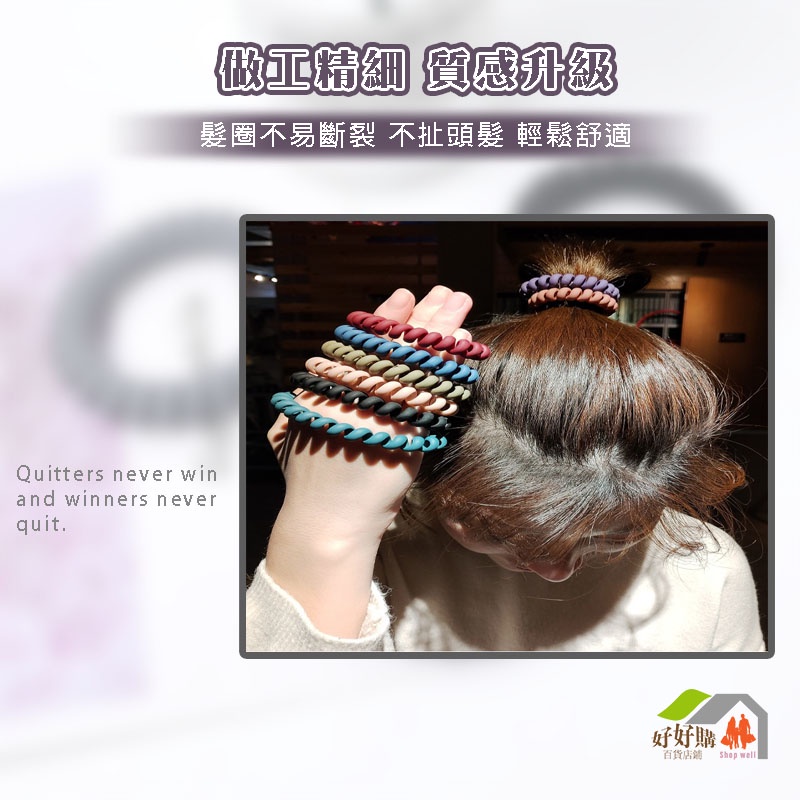 莫蘭迪磨砂髮圈5.5cm加大款 霧面 電話線髮圈 韓系髮飾 磨砂 莫蘭迪色 彈力無痕髮圈 髮圈 髮飾 髮束 綁頭髮橡皮筋-細節圖6
