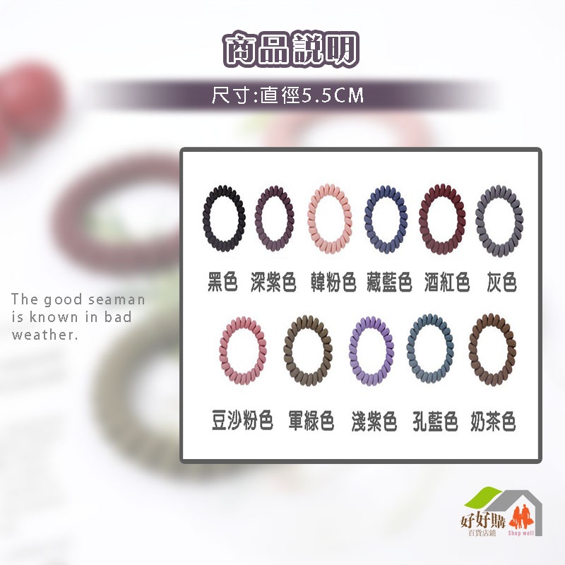 莫蘭迪磨砂髮圈5.5cm加大款 霧面 電話線髮圈 韓系髮飾 磨砂 莫蘭迪色 彈力無痕髮圈 髮圈 髮飾 髮束 綁頭髮橡皮筋-細節圖9
