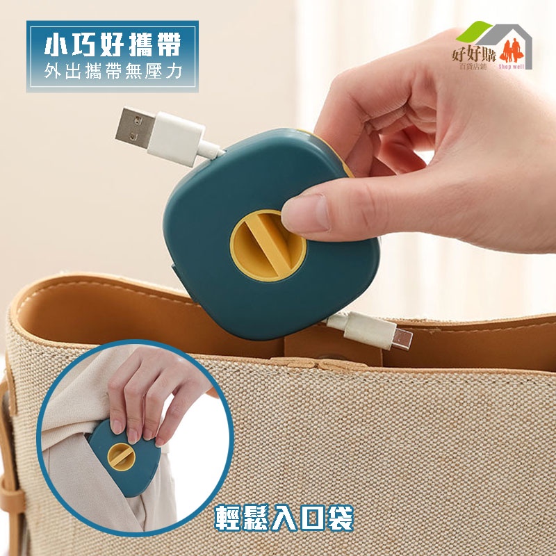 傳輸線收納盒 耳機線收納盒 充電線收納盒 捲線盒 收納盒 理線器 捲線盒 捲線收納盒 收線器 充電線 耳機線 整線器-細節圖5