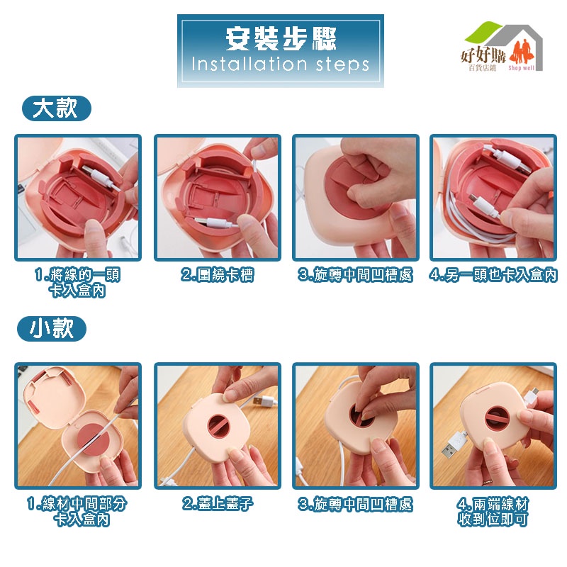 傳輸線收納盒 耳機線收納盒 充電線收納盒 捲線盒 收納盒 理線器 捲線盒 捲線收納盒 收線器 充電線 耳機線 整線器-細節圖8