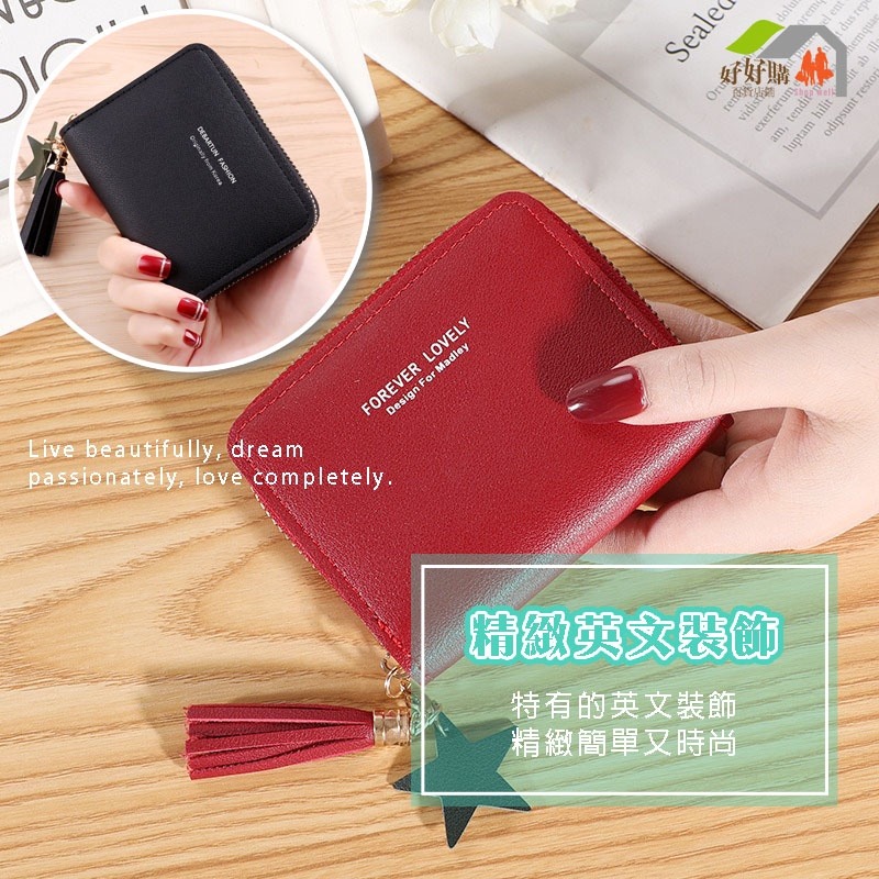 星星韓版流蘇短款錢包 荔枝紋零錢包 短夾 錢包 零錢包 皮夾 女短夾 女用短夾 皮夾女 女生短夾 女錢包 拉鍊袋零錢包-細節圖3