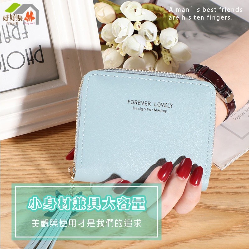 星星韓版流蘇短款錢包 荔枝紋零錢包 短夾 錢包 零錢包 皮夾 女短夾 女用短夾 皮夾女 女生短夾 女錢包 拉鍊袋零錢包-細節圖5