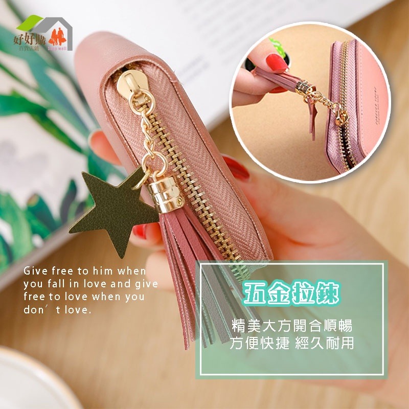 星星韓版流蘇短款錢包 荔枝紋零錢包 短夾 錢包 零錢包 皮夾 女短夾 女用短夾 皮夾女 女生短夾 女錢包 拉鍊袋零錢包-細節圖7