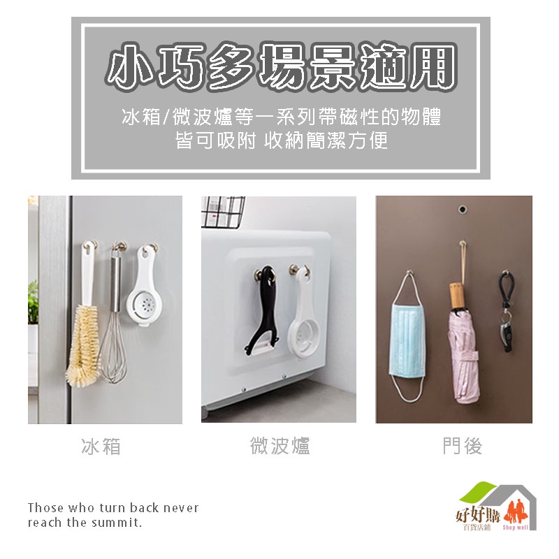 台灣現貨🔥 磁鐵掛勾 掛勾 強磁掛勾 強力磁鐵 多功能掛勾 磁性掛勾 超強吸力彎勾 磁吸掛勾 強力掛 磁鐵掛鉤 露營掛勾-細節圖6