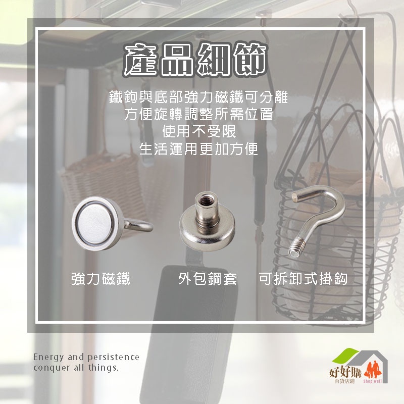 台灣現貨🔥 磁鐵掛勾 掛勾 強磁掛勾 強力磁鐵 多功能掛勾 磁性掛勾 超強吸力彎勾 磁吸掛勾 強力掛 磁鐵掛鉤 露營掛勾-細節圖9