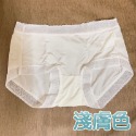 緞面冰絲無痕涼感蕾絲內褲 內褲 內褲女生 無痕內褲 冰絲內褲 女生內褲 內衣褲 大尺碼內褲 女性內褲 涼感內褲 性感內褲-規格圖9