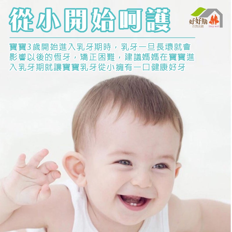 台灣現貨買20送2 兒童牙刷 軟毛 刷頭 牙刷 幼兒園 小朋友牙刷 吸盤站立幼兒牙刷 卡通牙刷 小熊小兔牙刷 軟毛牙刷-細節圖2