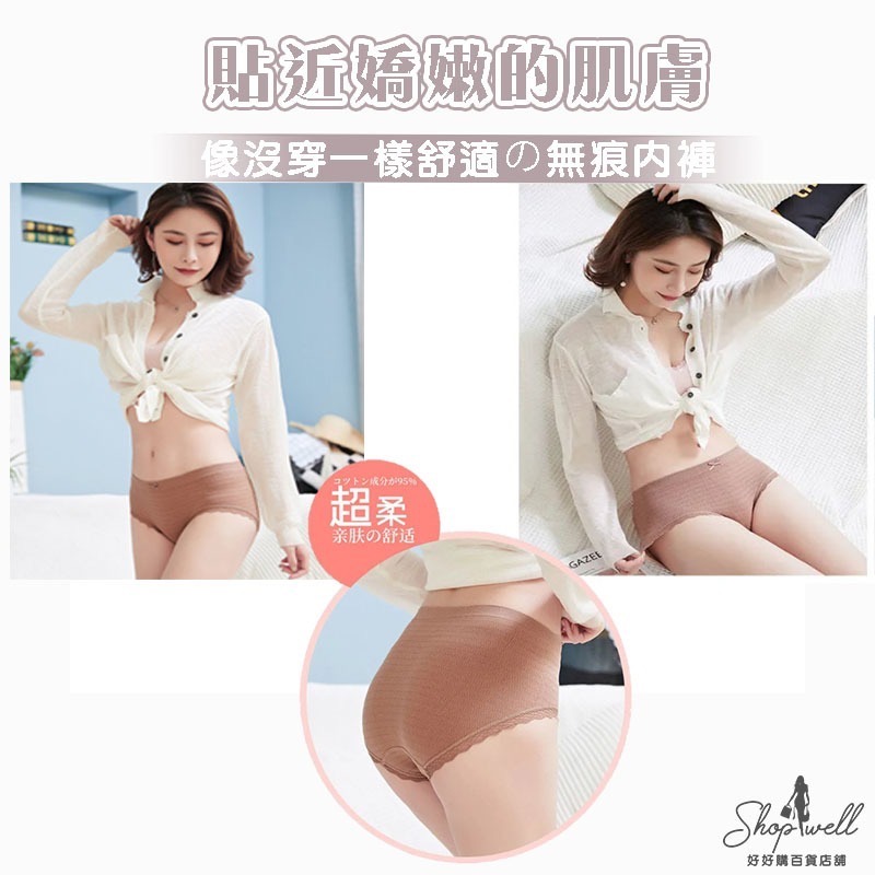 內褲 石墨烯內褲 內褲女生 無痕內褲 內衣褲 女內褲 女生內褲 大尺碼內褲 女性內褲 內褲女生大尺碼 純棉內褲 性感內褲-細節圖2