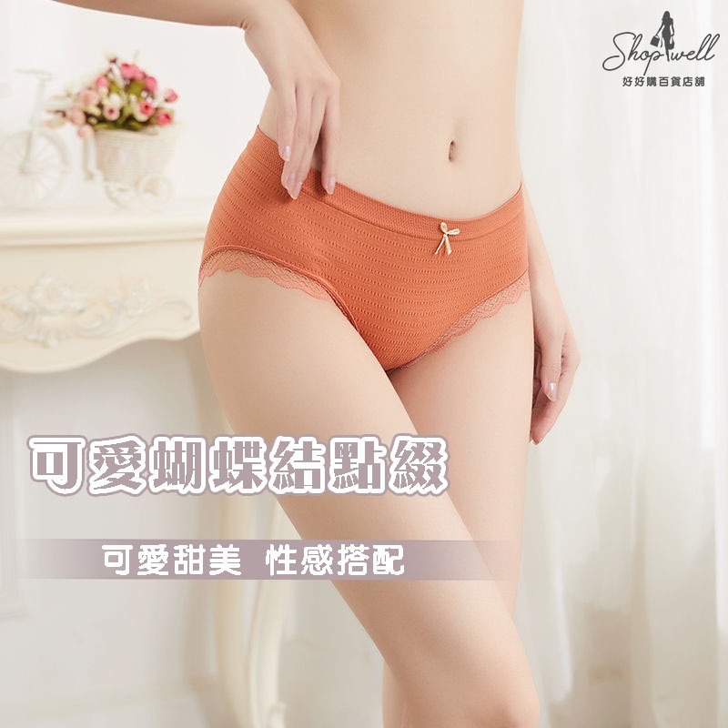 內褲 石墨烯內褲 內褲女生 無痕內褲 內衣褲 女內褲 女生內褲 大尺碼內褲 女性內褲 內褲女生大尺碼 純棉內褲 性感內褲-細節圖3